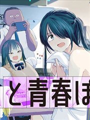 古惑仔之人在江湖