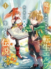 古惑仔之江湖新秩序